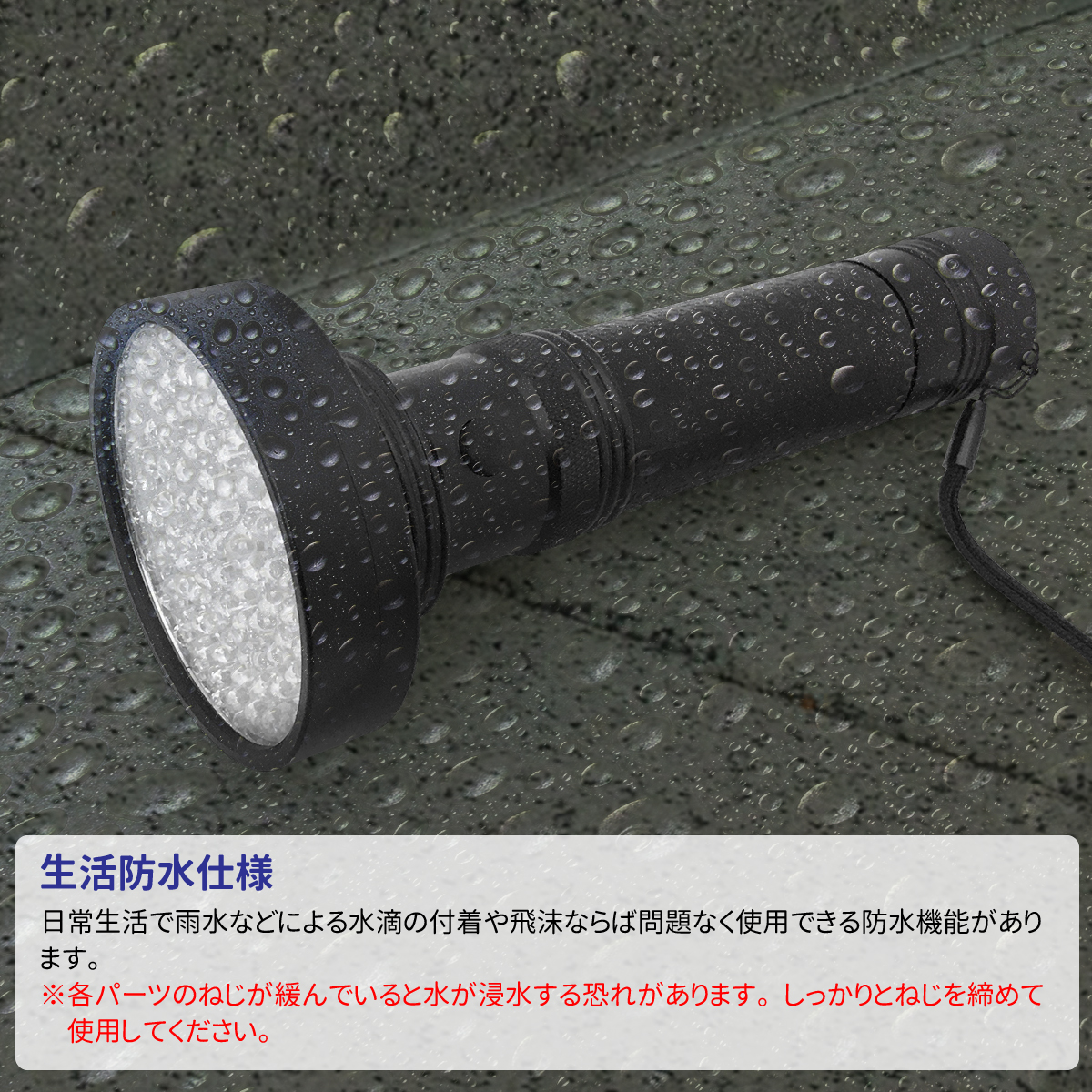 100LED UV フラッシュライト ブラックライト 紫外線ライト 電池 100LED UV フラッシュライト ブラックライト 紫外線ライト 電池