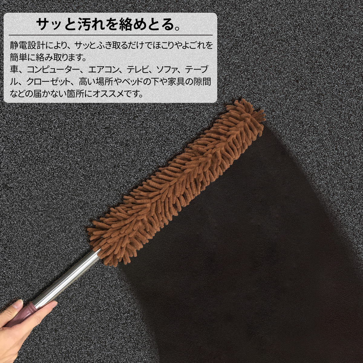 Amazon｜ファン ブラシ マイクロファイバー ダスター