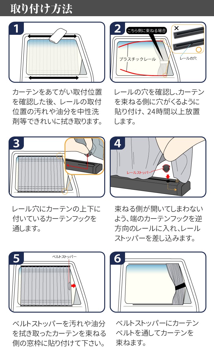 Velice Stile 人気激安 ラグジュアリーカーテン Lサイズ 窓枠高さ47 53cm用 長さ50cm メッシュタイプ Uvカット 日よけ 車 後部座席 カーテン 車用カーテン 上下レール