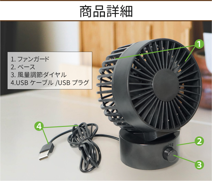 卓上扇風機 USB ミニ扇風機 USBファン 二枚羽仕様 小型 パワフル 強力