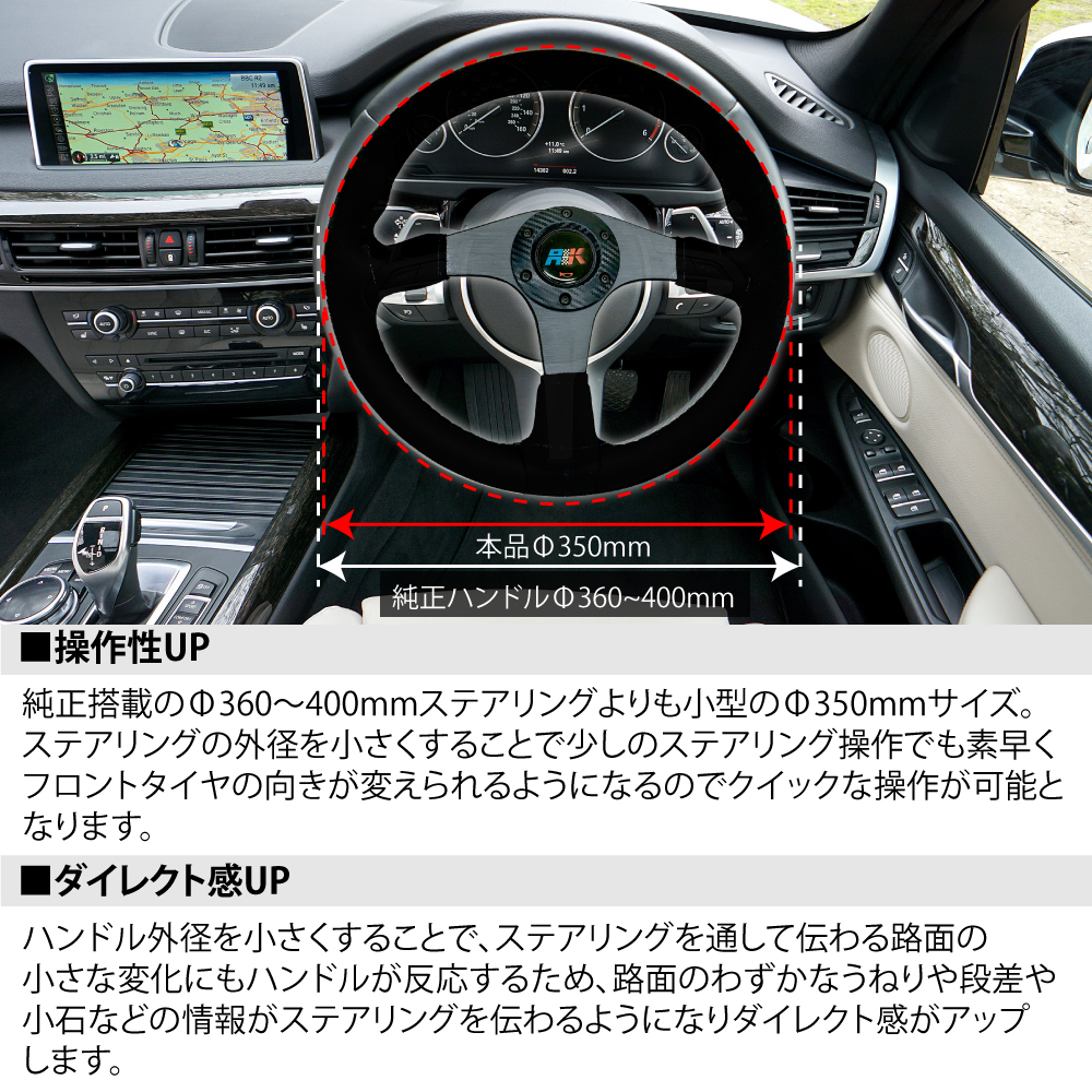 ステアリング Φ35cm FlatType スエード地 汎用 スポーツステアリング