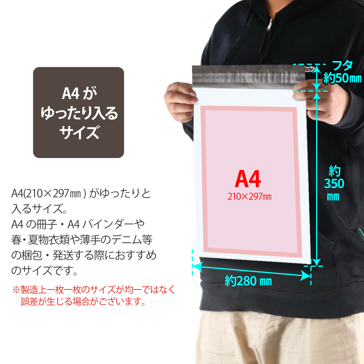 100枚 宅配ビニール袋 A4 厚手 テープ付き（ホワイト グレー