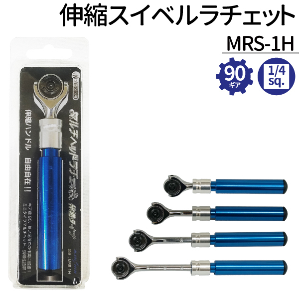 開店祝い TRUSCO ドリルソケット焼入研磨品 ロング MT4XMT5 首下200mm