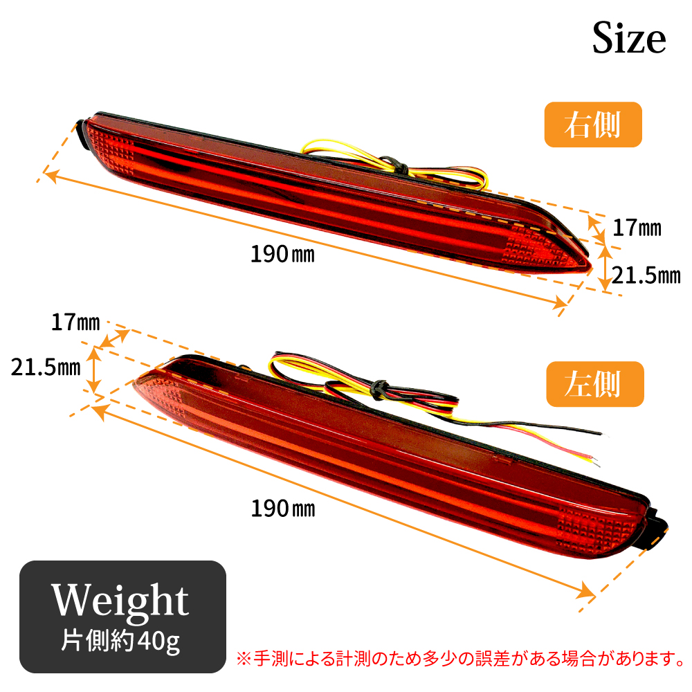 流星LEDリフレクター　パターン50　流れる　クラウン　カムリ　ムーヴ LEDリフレクター カムリ KAMURI ・REIZ など トヨタ車種 汎用 ブレーキ