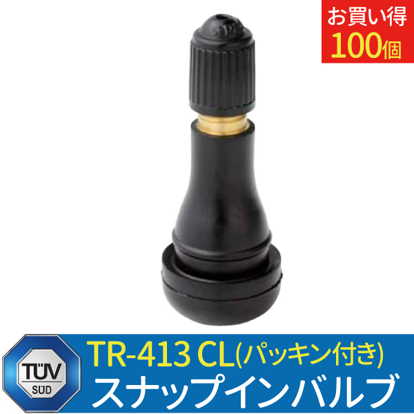 日本製】スナップインバルブ 太平洋工業株式会社 TR-413 2020X C TR