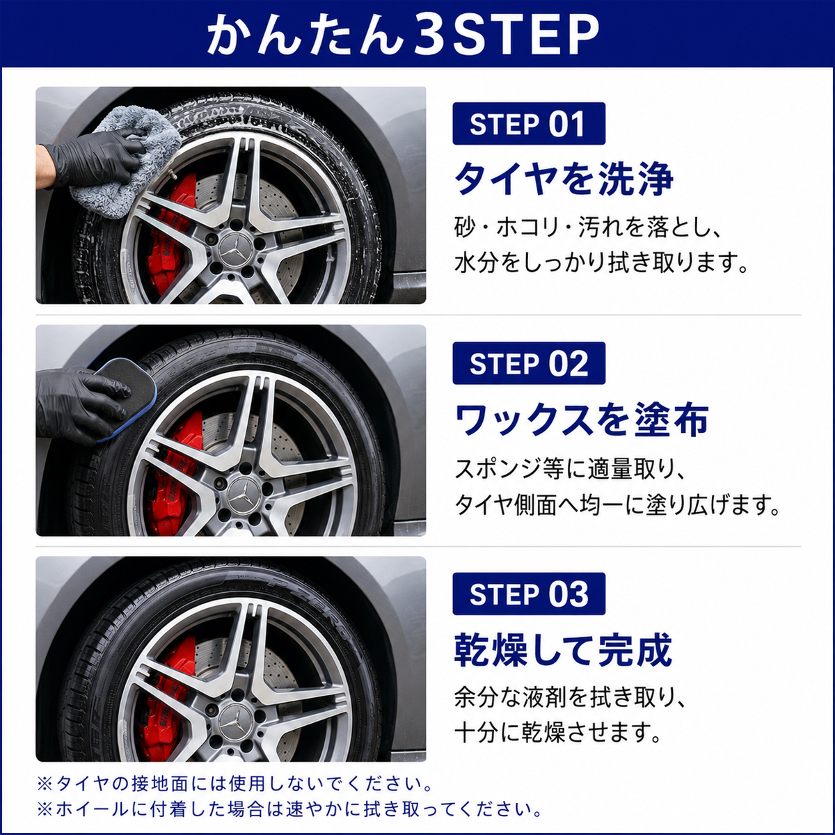 POWER7 水性タイヤワックス 水性 タイヤコート 18L 日本製 業務用 プロ