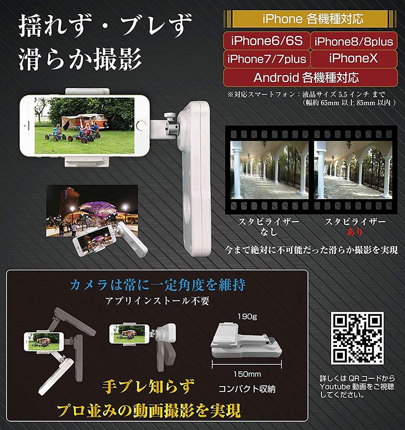 【新品未開封】スマートフォン　スタビライザー DJI 公式限定セット DJI Osmo Mobile 7 保証1年 Care Refresh 付