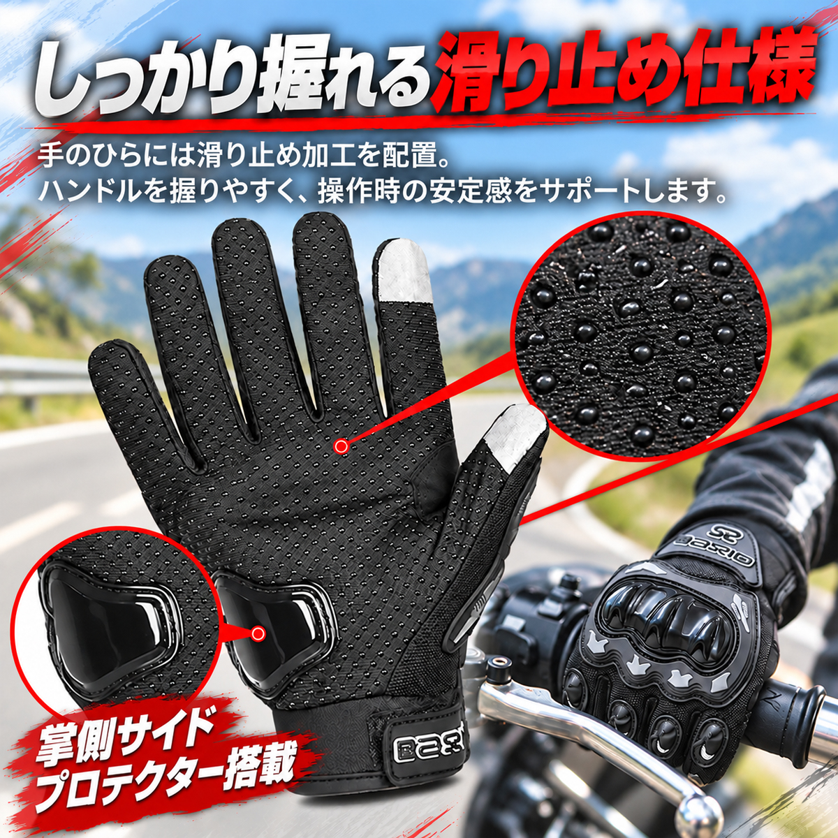 バイクグローブ スマホ対応 通気メッシュ 滑り止め ナックルガード