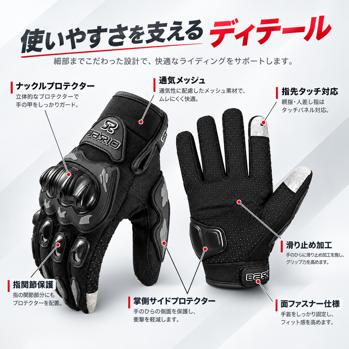 バイクグローブ スマホ対応 通気メッシュ 滑り止め ナックルガード