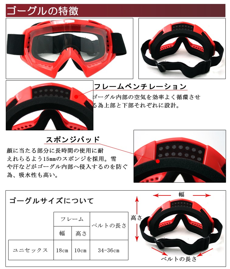 ゴーグル スキー・スノーボード用 視界の広さ抜群 新入荷T815-7-R