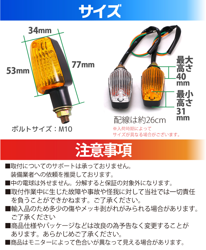 お歳暮 ウインカー 2個セット オレンジ クリア 丸型 アルミ ブレッド デュエルマスターズ
