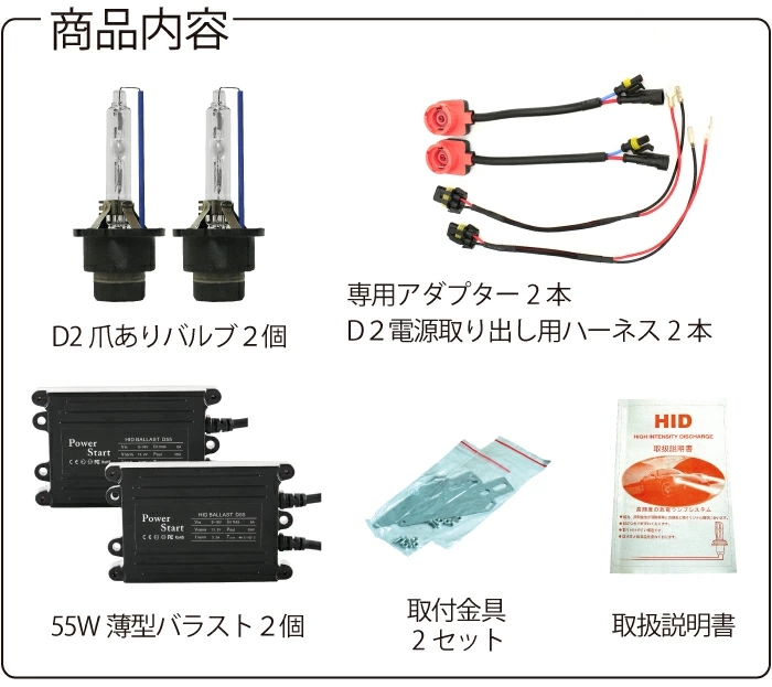 HIDバルブ　D2R 6000K２個セット D2R 専用 35W HIDバルブ 純正交換用 2本セット( 6000K) : スピード発送