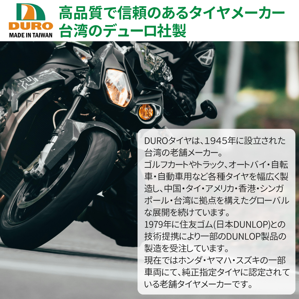 DURO バイク タイヤ 90/90-10 HF-912 50J 2本セット 交換用タイヤ 10インチ HONDA ライブディオZX YAMAHA  ジョグ ZR SUZUKI アドレスV125 送料無料 : 005255a : sealovely777 - 通販 - Yahoo!ショッピング