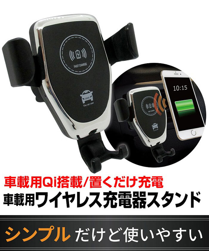 TOMISHIRO5 ワイヤレス充電スマホホルダー（専用） スマホホルダー 車 ワイヤレス充電 急速充電 スマホ iphone ホルダー