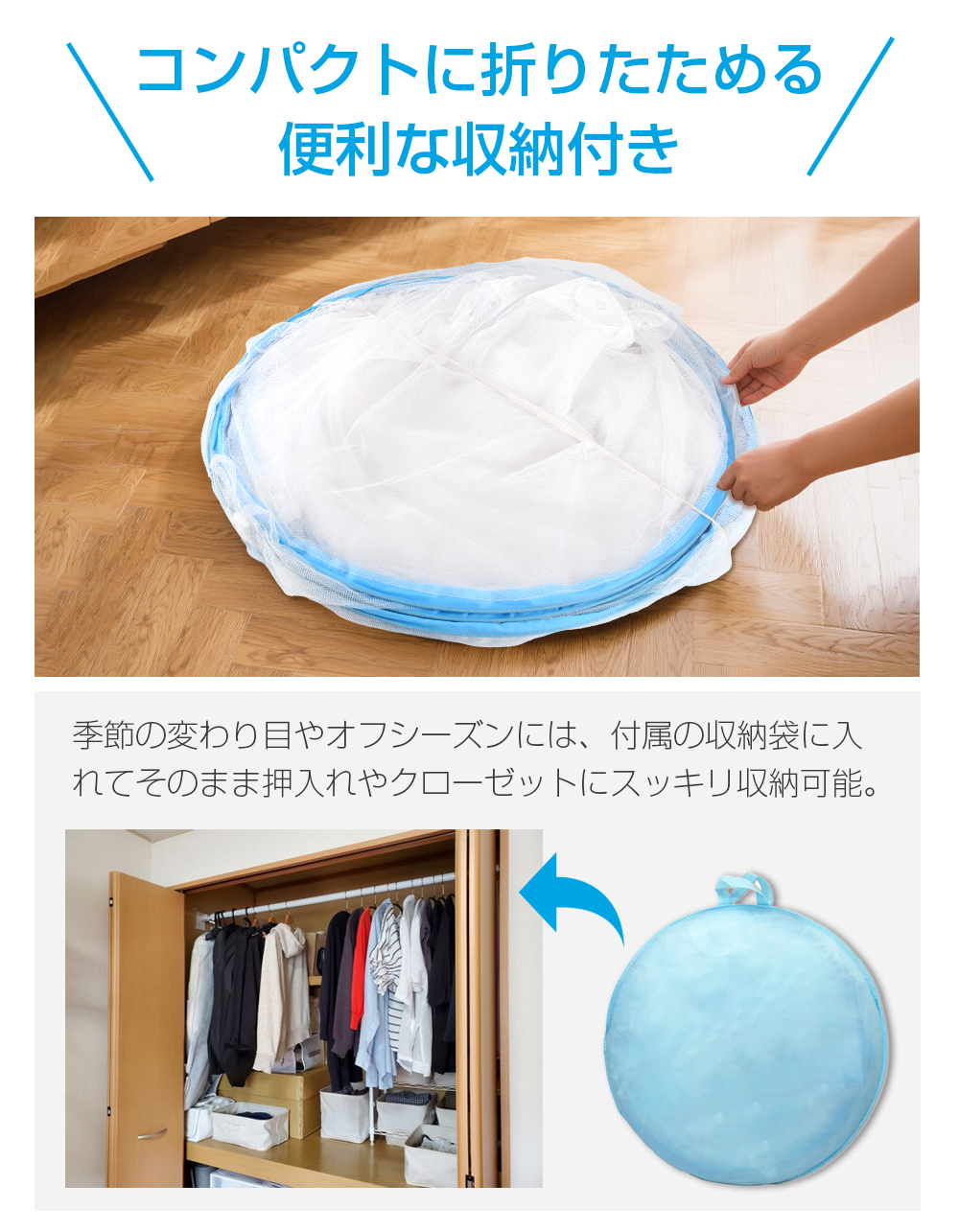 ランキング1位／ 蚊帳 テント かや ワンタッチ ベッドテント 防虫