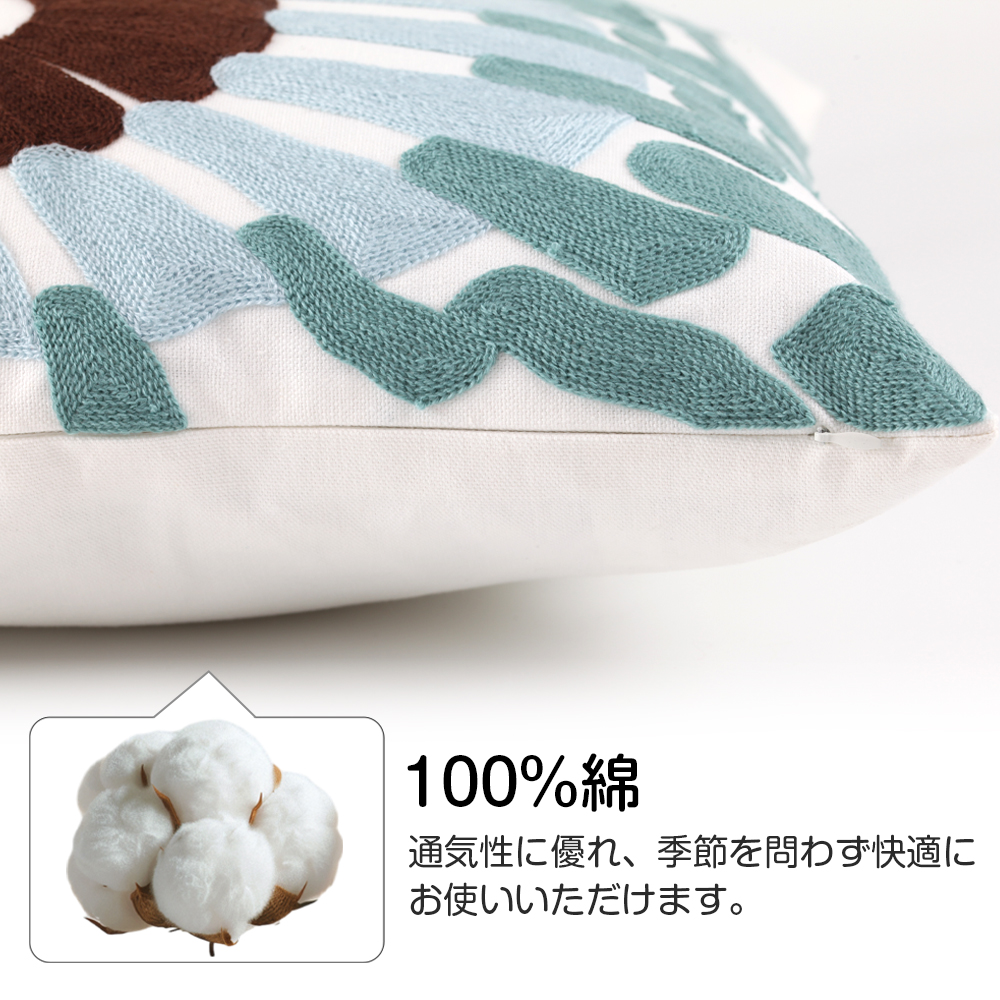 クッションカバー 45×45 高級感 刺繍 おしゃれ クッション用カバー