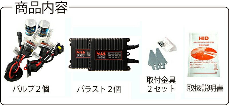 グリーンシングルhidキット ヘッドライト フォグランプ NAS 35w極薄型 交流式 緑 H1H3H7H8H11HB3HB4HIDキット3年保証  :150402a:sealovely777 - 通販 - Yahoo!ショッピング