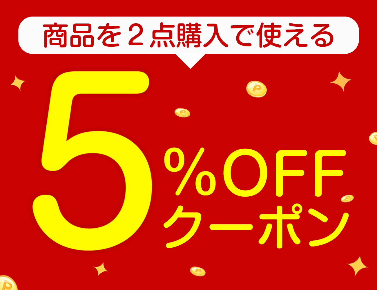 日本最優バイク メッキ ホイールカバー 10インチ 前後4枚セット 送料無料