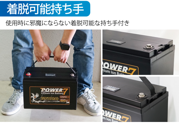 リチウムイオンバッテリー 12V100Ah 軽量 カーバッテリー 多目的用