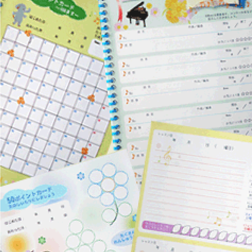 レッスンノート