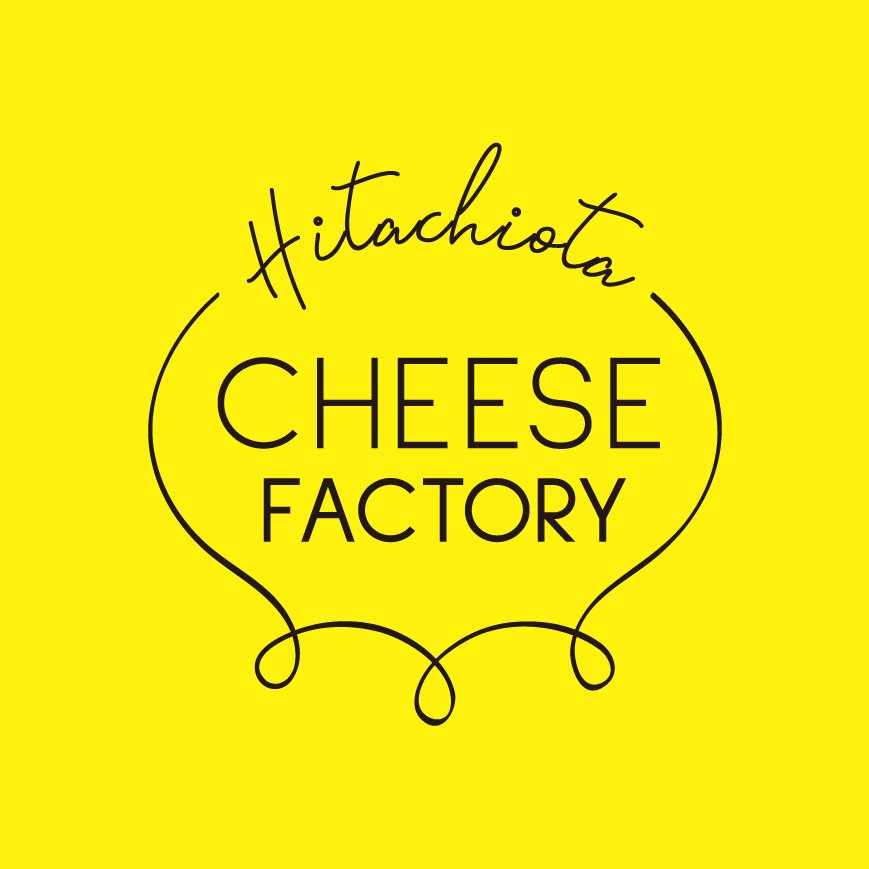 ひたちおおたチーズ工房商品