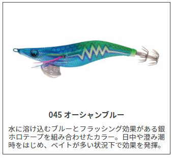 ヤマシタ エギ王 ライブ LIVE サーチ シャロー 3.5号 : SEA-ONE