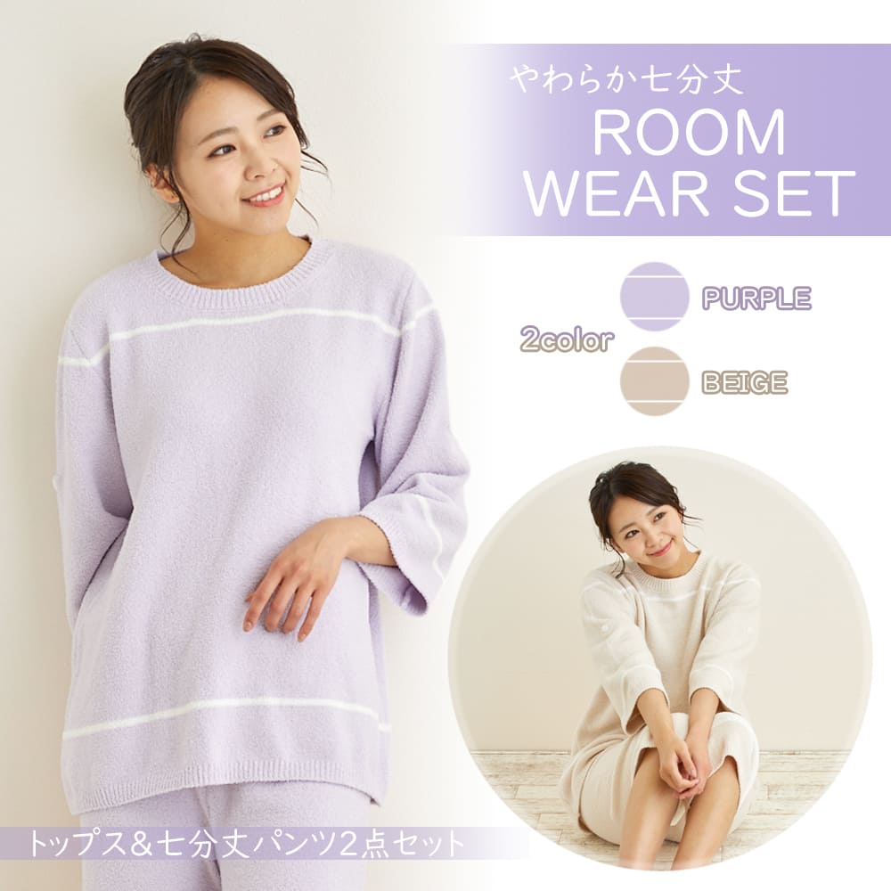 ルームウェア レディース パジャマ クリスマス プレゼント 半額セール 部屋着 モコモコ 秋冬 送料無料 七分丈 パンツ 上下セット 【508】 |  | 01