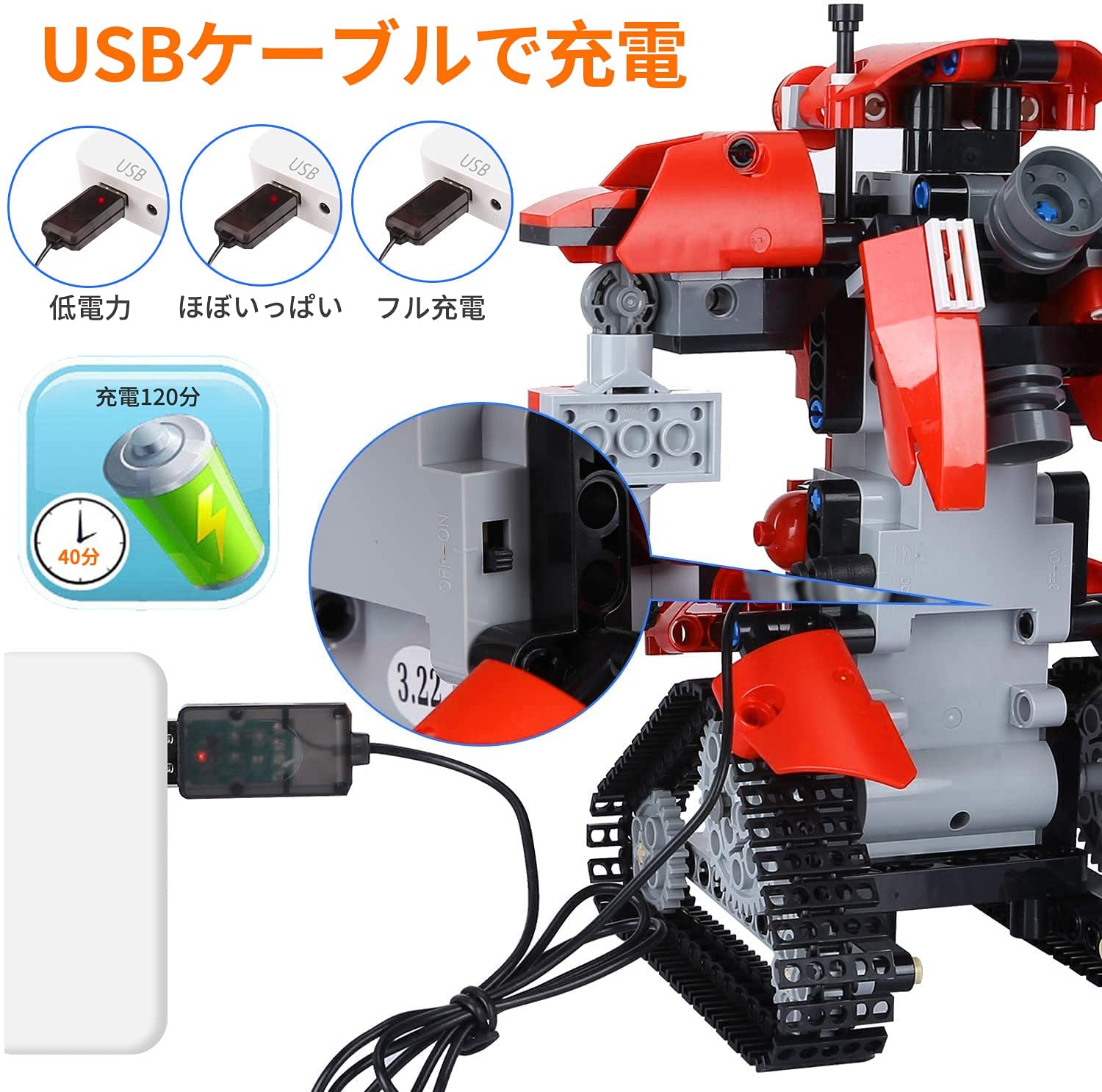 DIY知育組み立て積木 特警戦車 リモコン電動組立 DIY知育組み立て積木 特警戦車 リモコン電動組立 ホビーラジコン