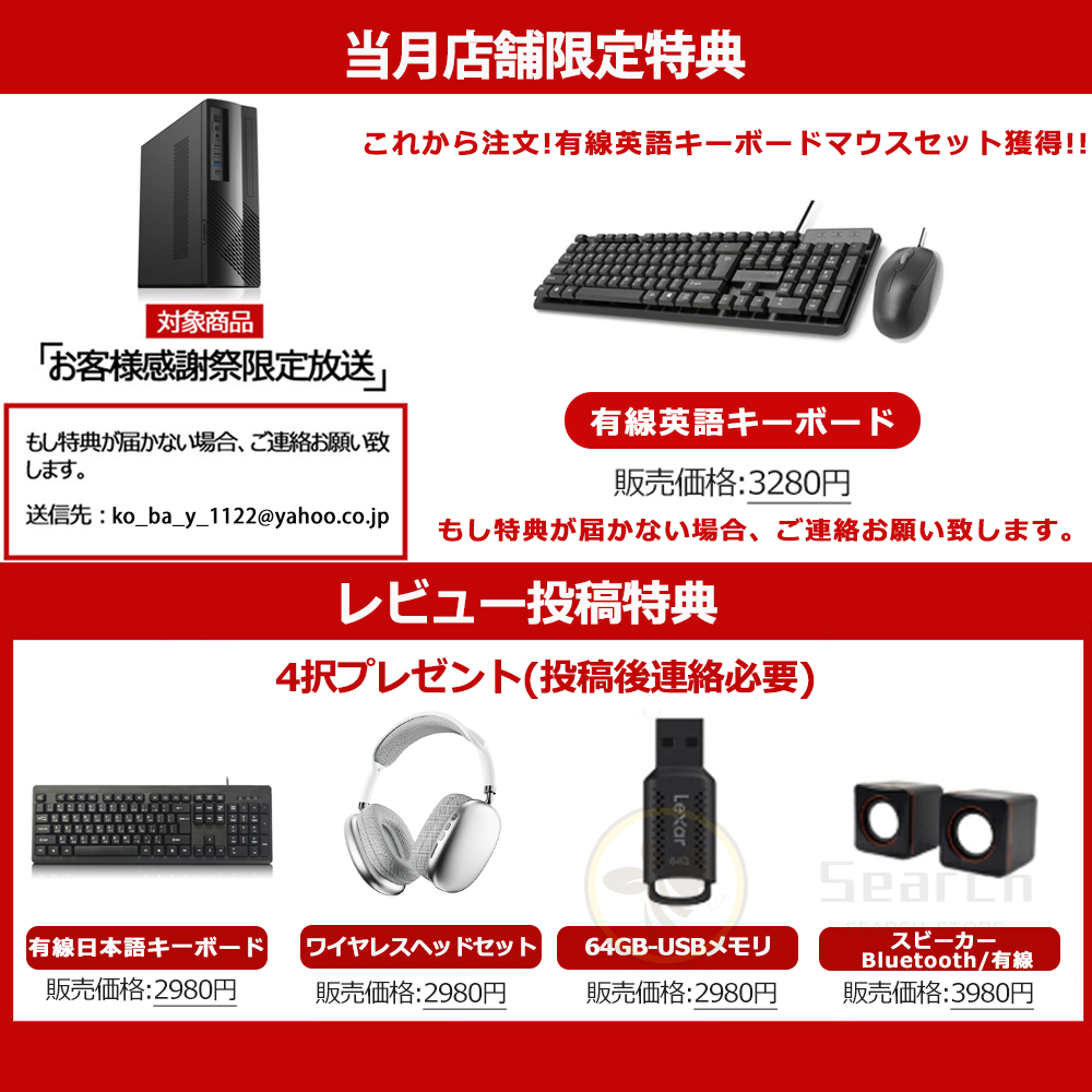 インテル（intel） パソコン デスクトップ 新品 Office付き 4K 第13