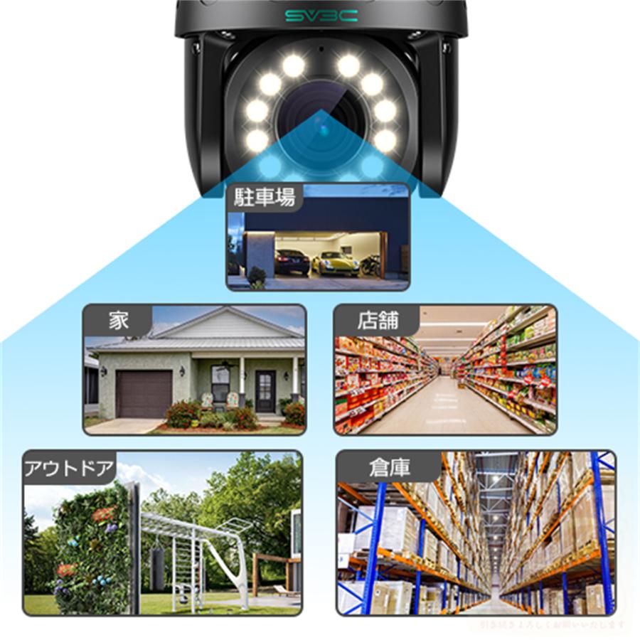 SV3C 防犯カメラ 屋外 WI-FI 監視カメラ 1080P 200万画素 Amazon.co.jp: SV3C 防犯カメラ ワイヤレス 屋外 wifi 監視