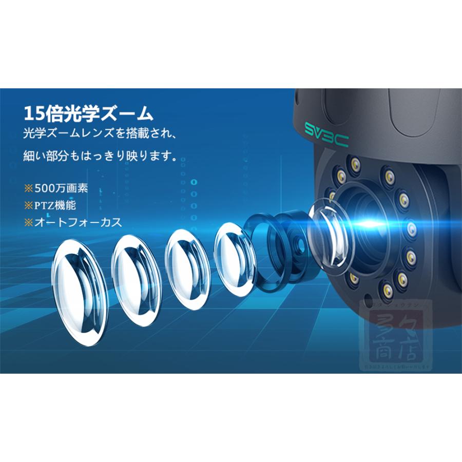 SV3C 防犯カメラ 屋外 監視カメラ 300万画素 2K Amazon.co.jp: 【2.4Ghzwifi・Alexa対応】SV3C 防犯カメラ 屋外