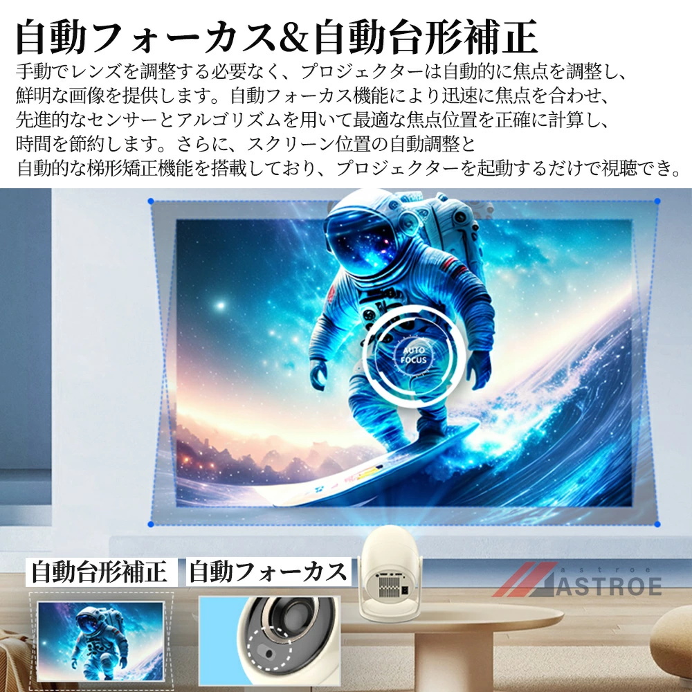 プロジェクター本体 家庭用 小型 1080P 4K対応 自動台形補正 天井投影 プロジェクター 小型 家庭用 天井投影 自動フォーカス 1080P 4K対応