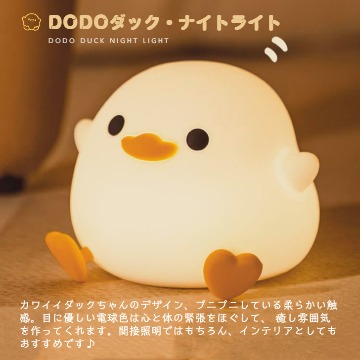 難あり】ドナルド ダック チップ&デール インテリアライト テーブル