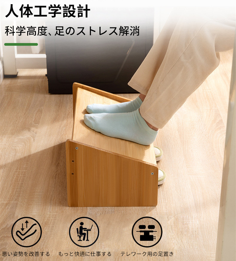 Amazon｜足置き 踏み台 置き台 トイレ デスク下 スツール 多機能