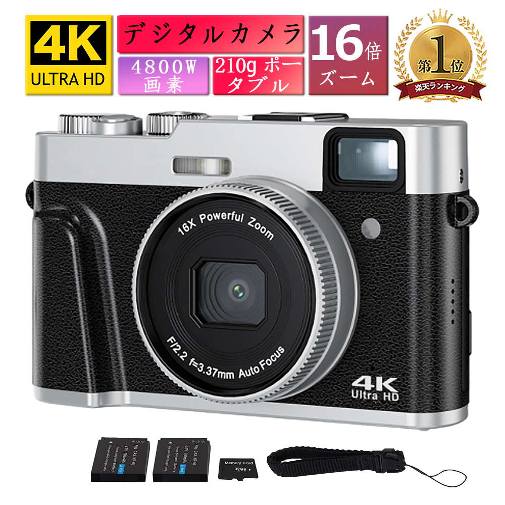 ✳︎入園式に✳︎デジタルビデオカメラ HD 手ブレ 防止16倍ズーム デジカメ ✳︎入園式に✳︎デジタルビデオカメラ HD 手ブレ 防止16倍