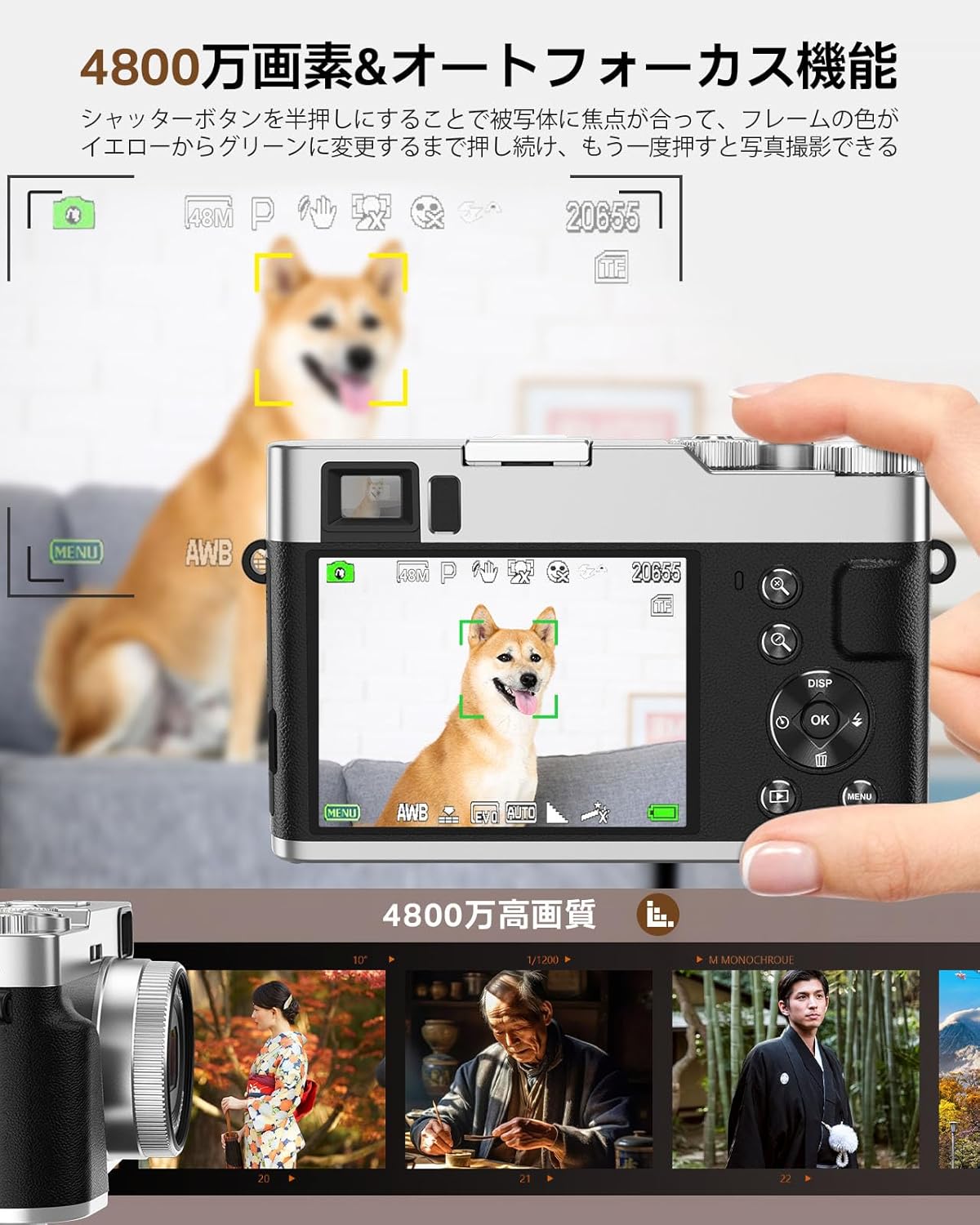 4Kデジタルカメラ オートフォーカス 48MP Vlogカメラ デジカメ