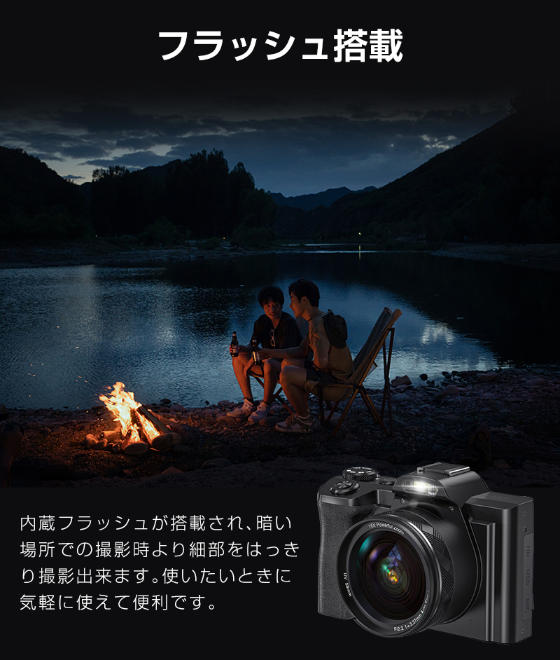 UHD 5K デジタルカメラ Wi-Fi機能付き imgrc0092367547.jpg?fitin=720:720