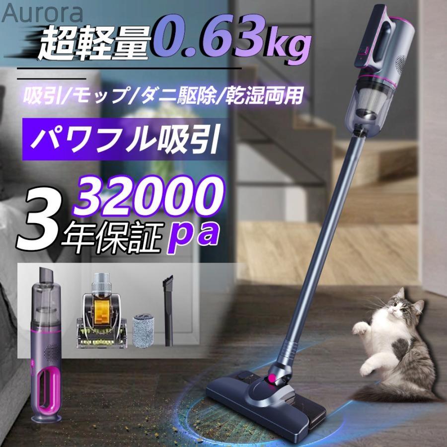 【匿名配送】 掃除機 コードレス【45KPa強力吸引】 61dOIrDlErL._UF350,350_QL50_.jpg