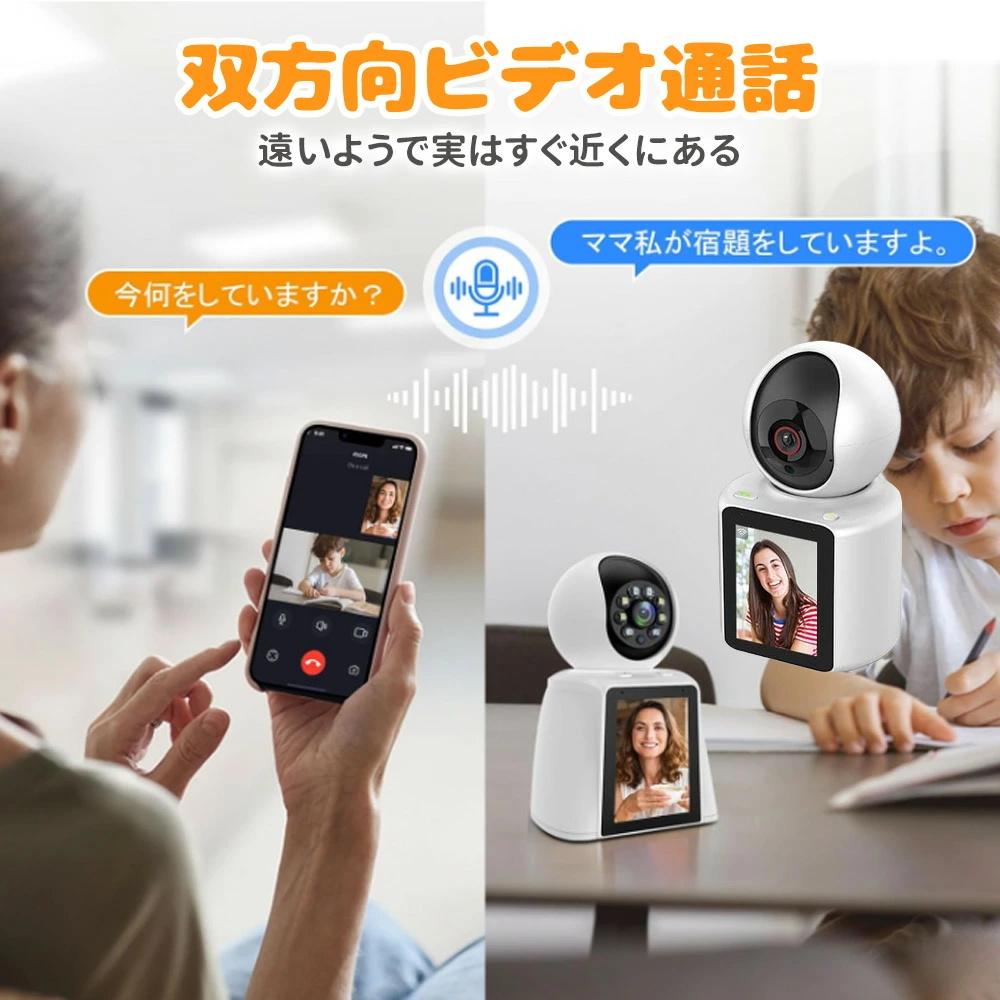 今、話題のペットモニター、リモカ2 見守りカメラ ペットカメラ 赤ちゃん モニター ペット 高齢者