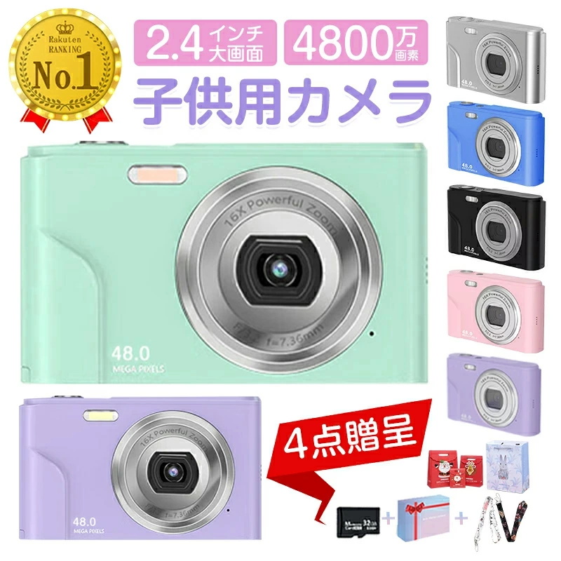 デジタルカメラセットとフィルムカメラ（各種ブランド） … **ジャンク** デジタルカメラ yossy Zeiss announces ZX1 full-frame compact with