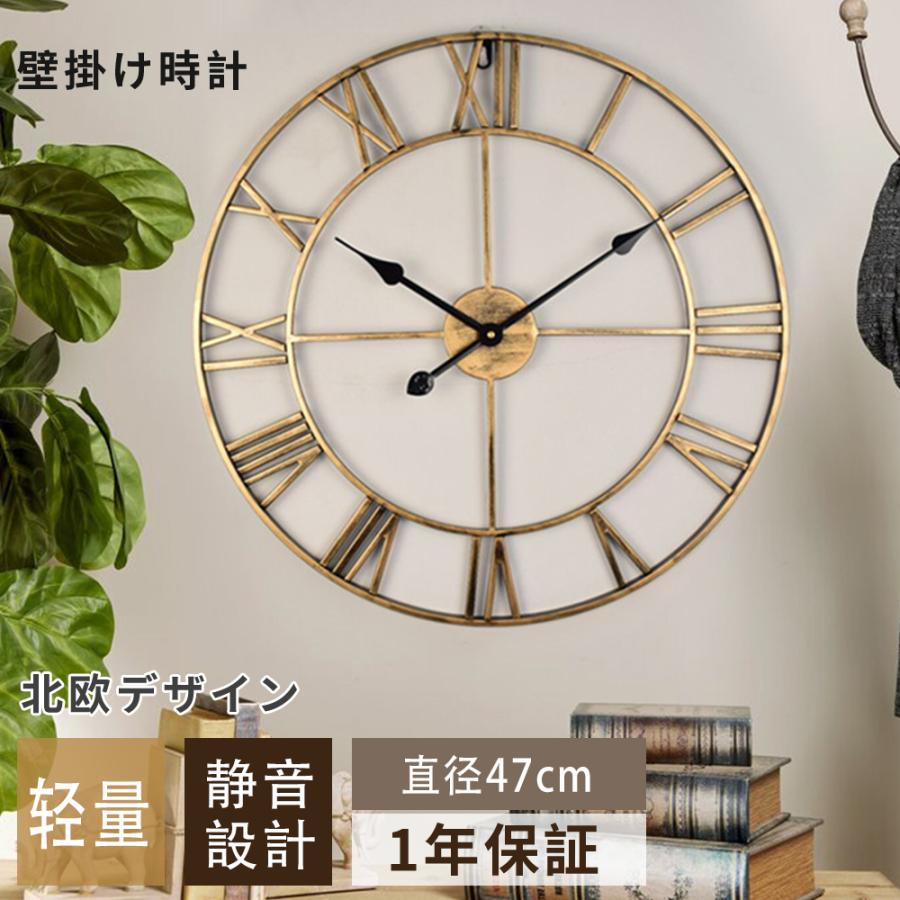 掛け時計 レトロモダン 静音 アナログ おしゃれ かわいい インテリア 北欧 楽天市場】壁掛け時計 掛け時計 おしゃれ 大きい レトロ