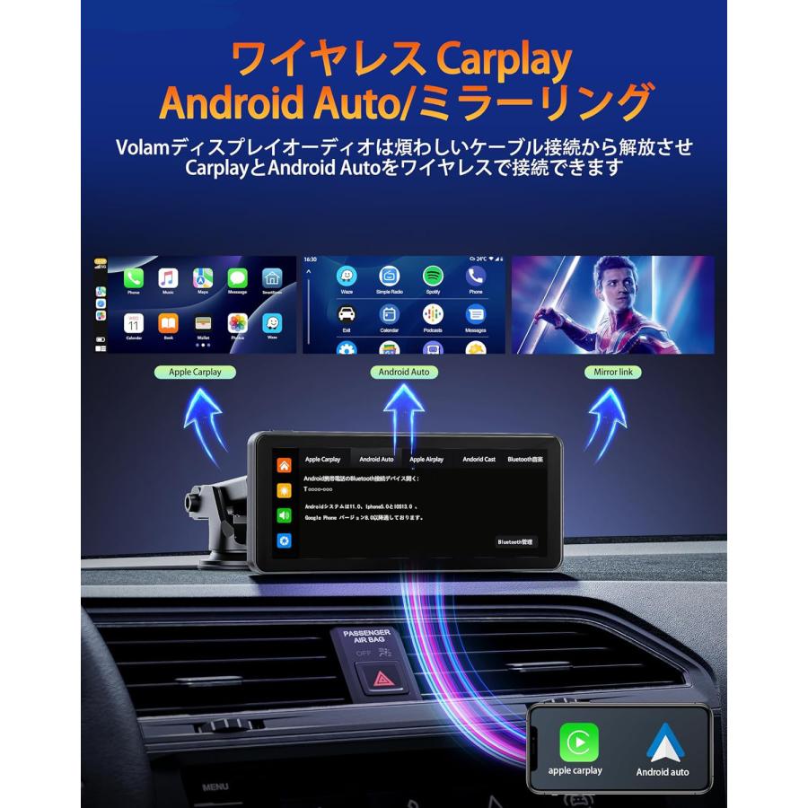 デイトナ、オートバイ専用ディスプレイオーディオ「モトスマート