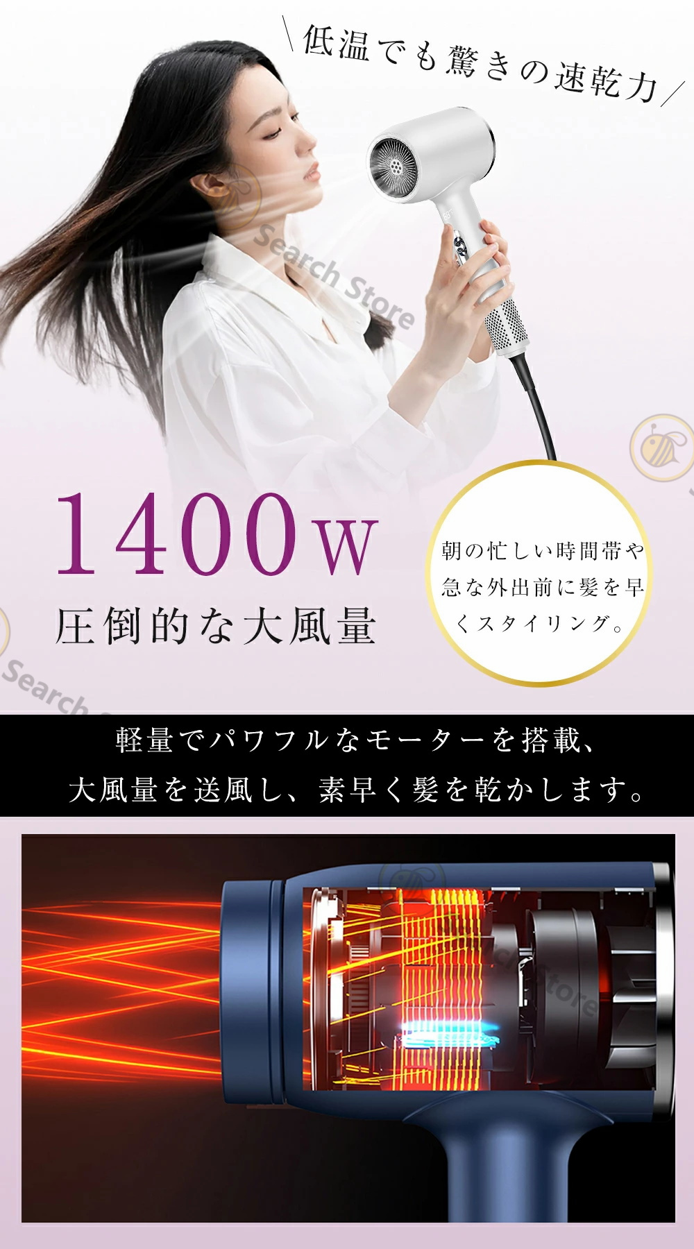 ドライヤー 速乾 大風量 静音 高速ドライヤー 温度表示 2億