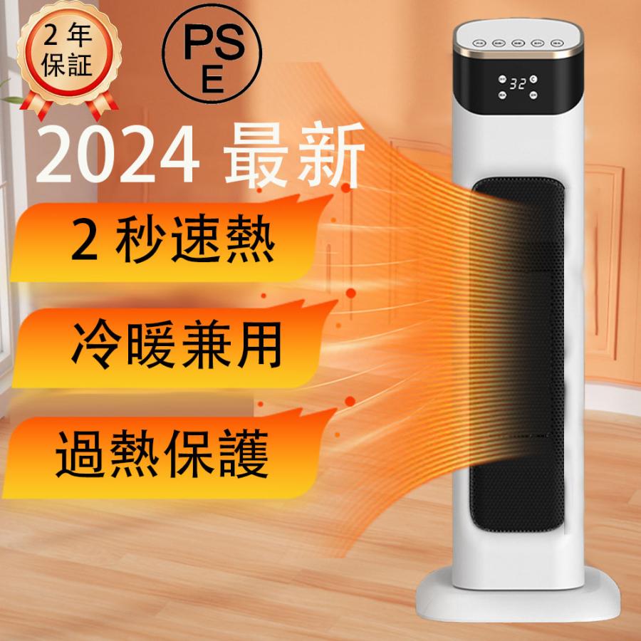 セラミックヒーター 首振り ヒーター ファンヒーター セラミックファンヒーター Amazon.co.jp: セラミックヒーター 暖房器具 ファンヒーター