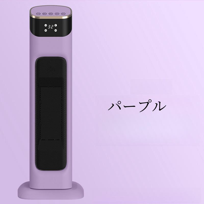 2024最新版 セラミックヒーター ヒーター 2000W 左右首振り 3