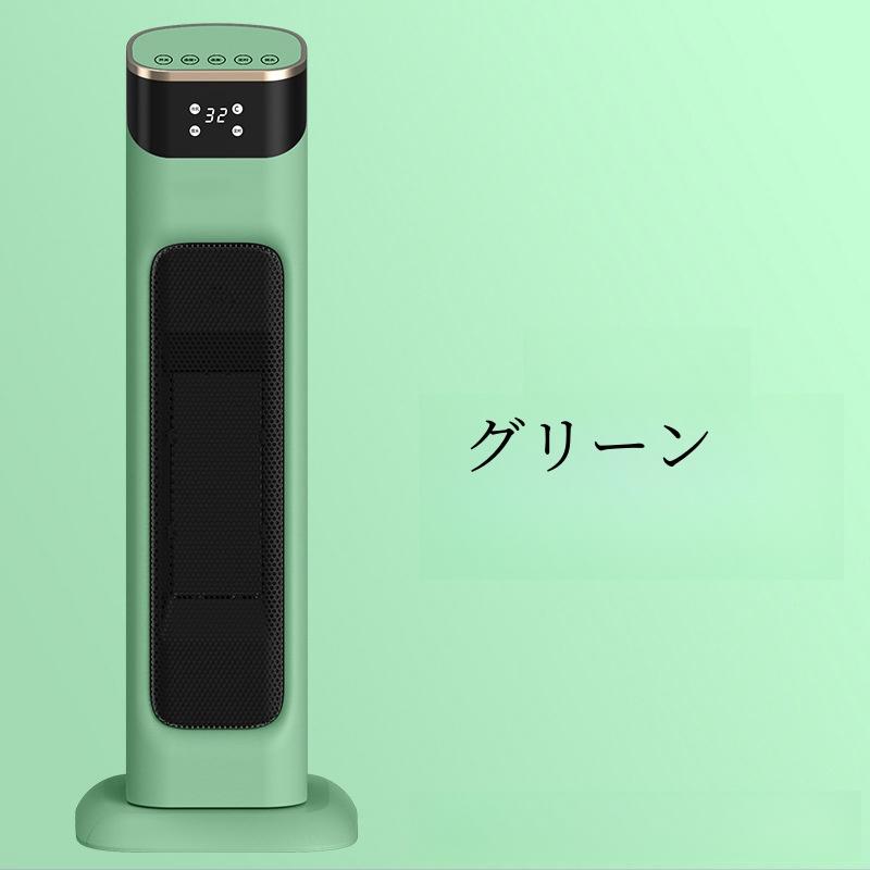 2024最新冷暖両用モデル もったいなかっ ファンヒーター