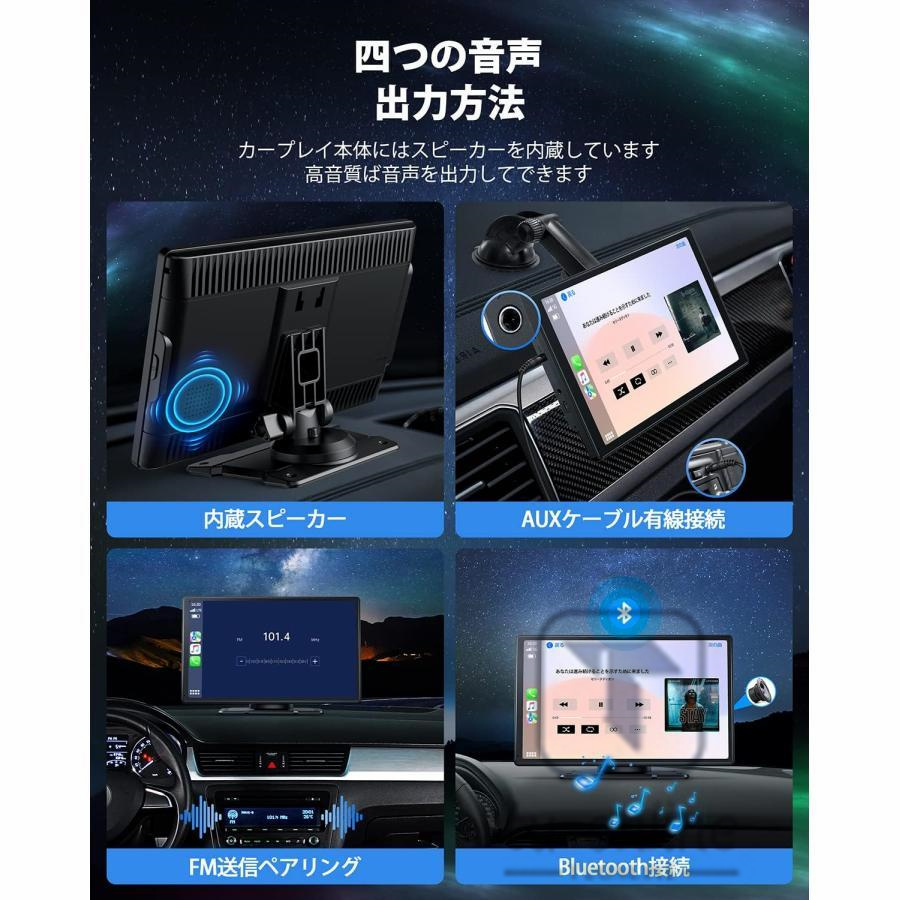 オンダッシュモニター ドライブレコーダーCarPlay カーナビ CarPlay オンダッシュモニター ドライブレコーダー フロント