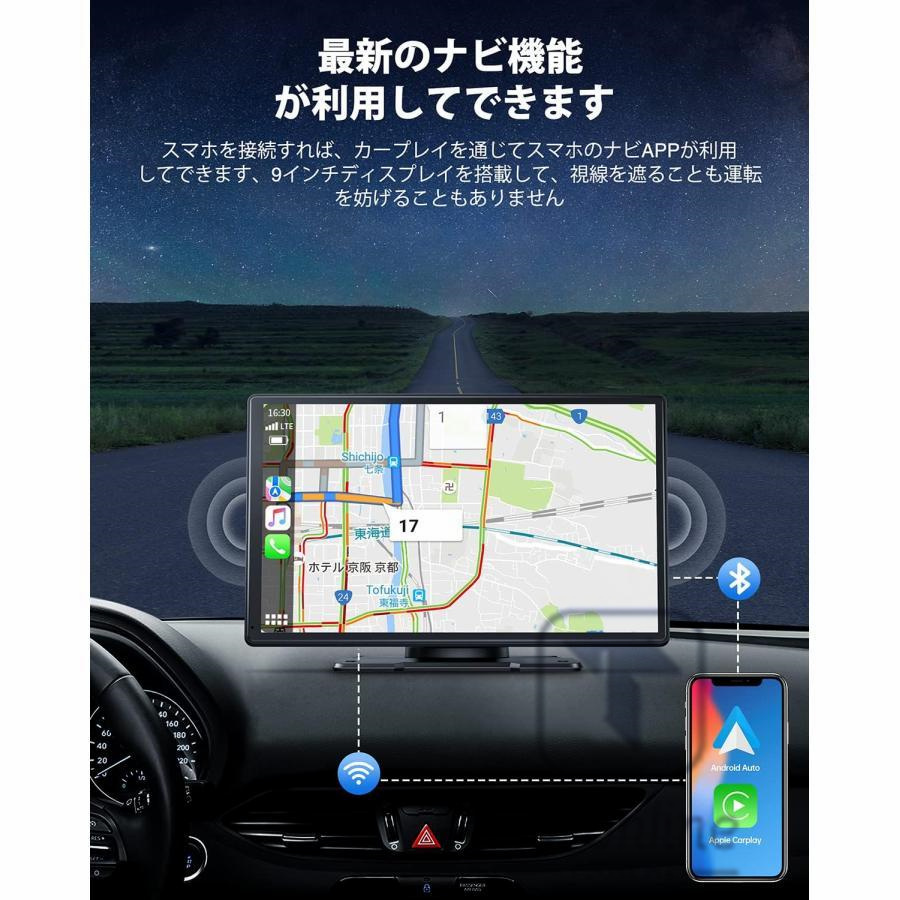 CarPlay オンダッシュモニター ドライブレコーダー フロント