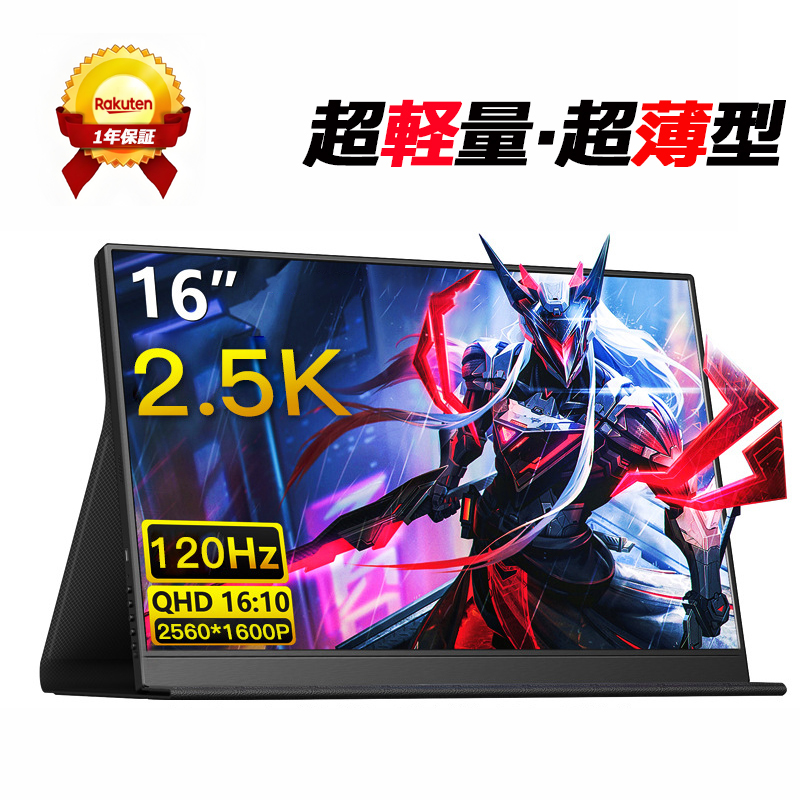 モバイルモニター 15.6インチ VESA モバイルディスプレイ 自立型 Amazon.co.jp: kksmart モバイルモニター 自立型 タッチパネル