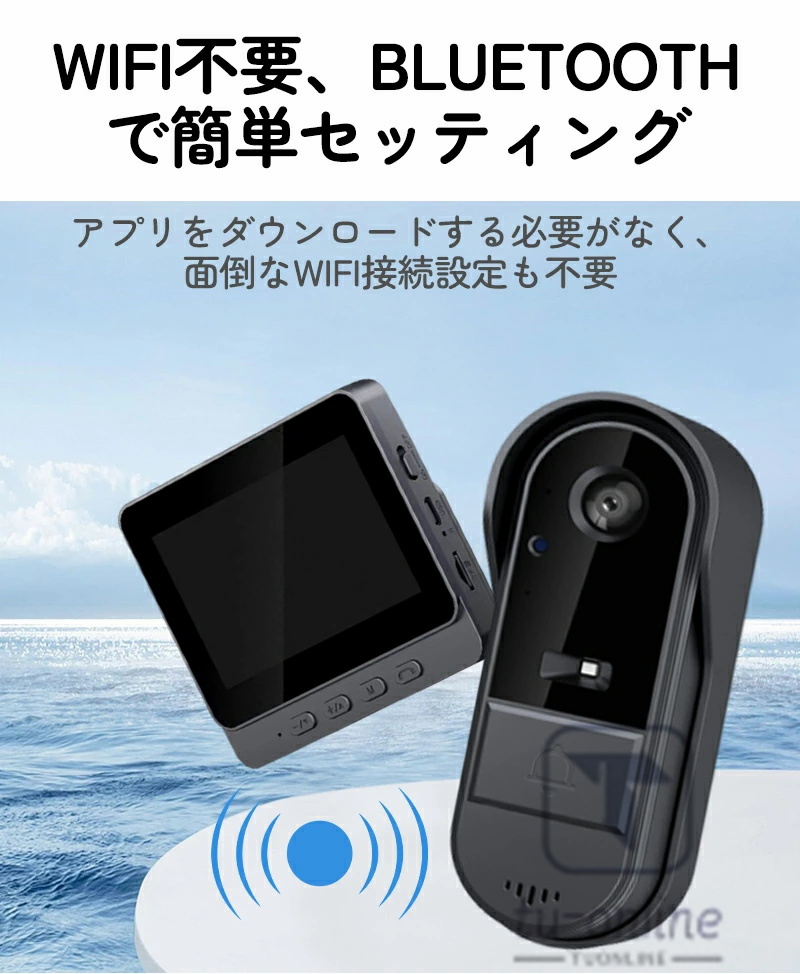 ワイヤレス カメラ付き インターホン(暗視, 動体検知) インターホン ワイヤレス 工事不要 スマホ 連動 録画 防犯カメラ